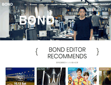 Tablet Screenshot of bond-mag.jp